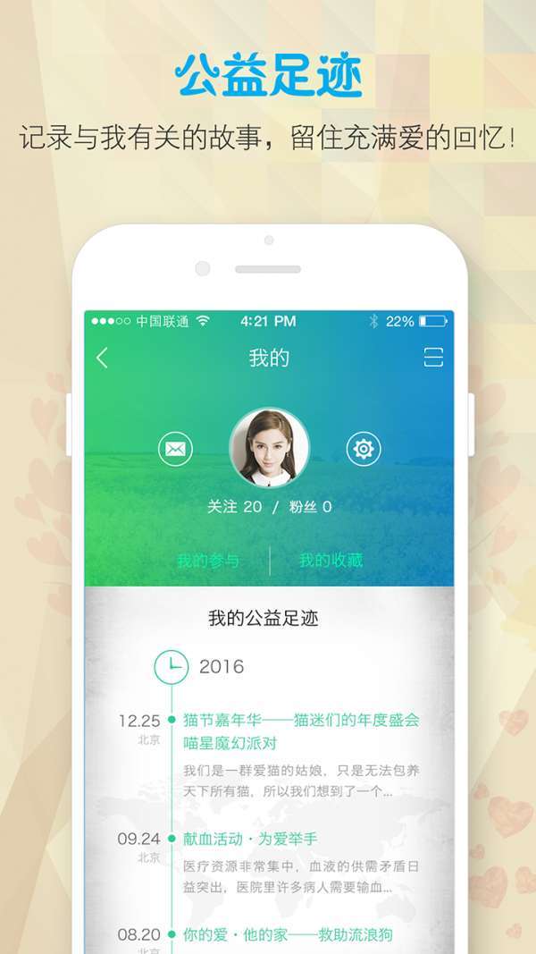 小希益4
