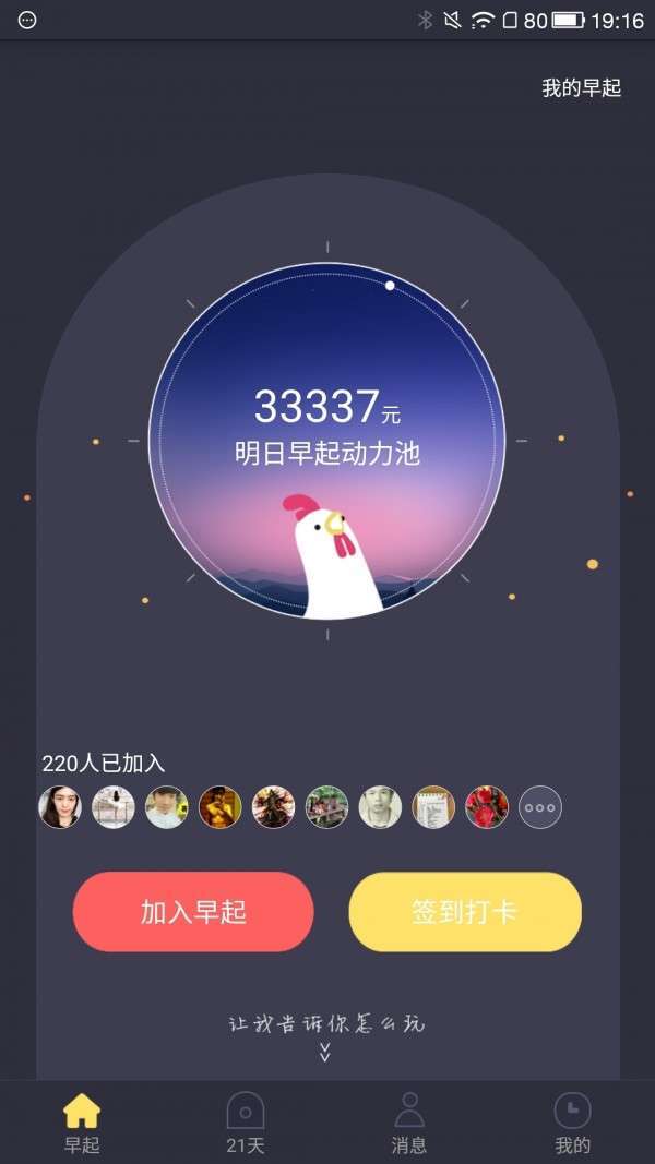 贝壳习惯0