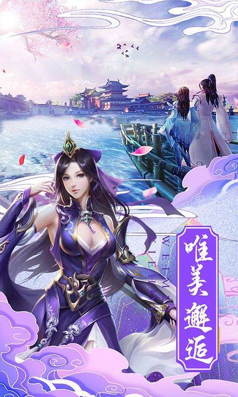 冒险之门（仙境奇缘）2