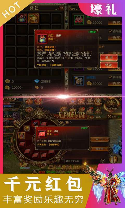 无双战纪(送2022一角三职)0