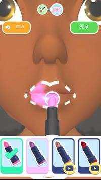 化妆工作室2