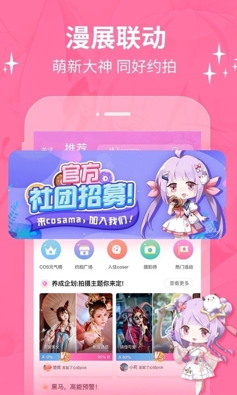 cosama0