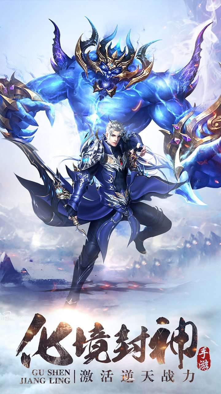 神魔仙尊2