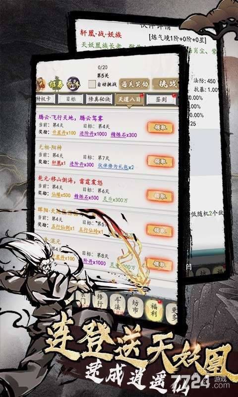 天影奇缘（白送648）H53
