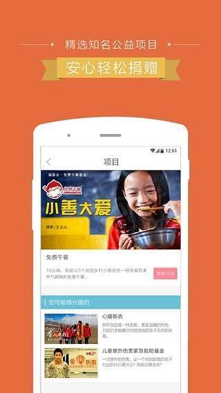 路人甲公益2