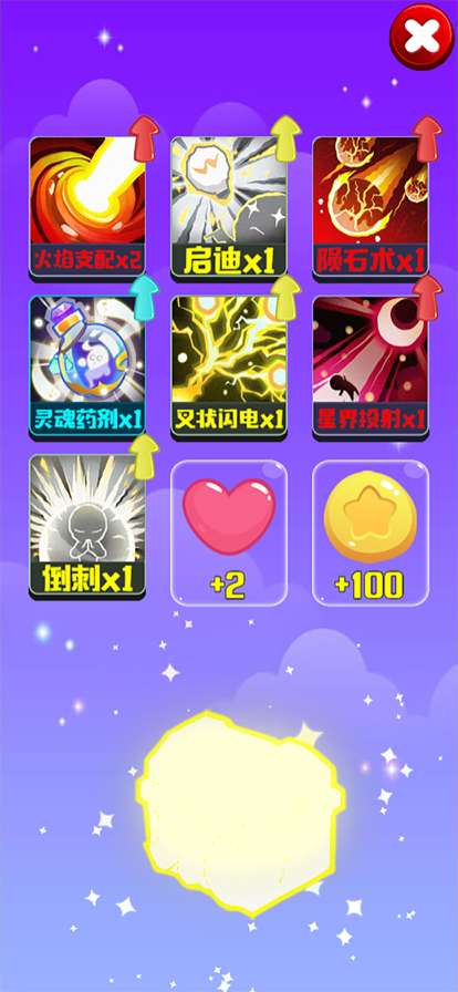 宝石消除：魔法觉醒ios版3