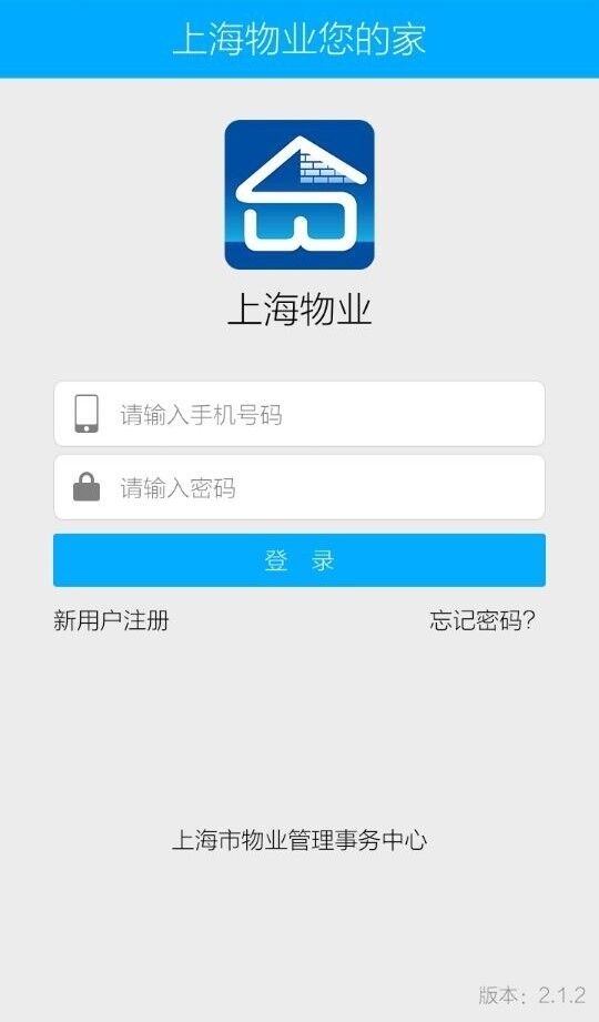 上海物业1