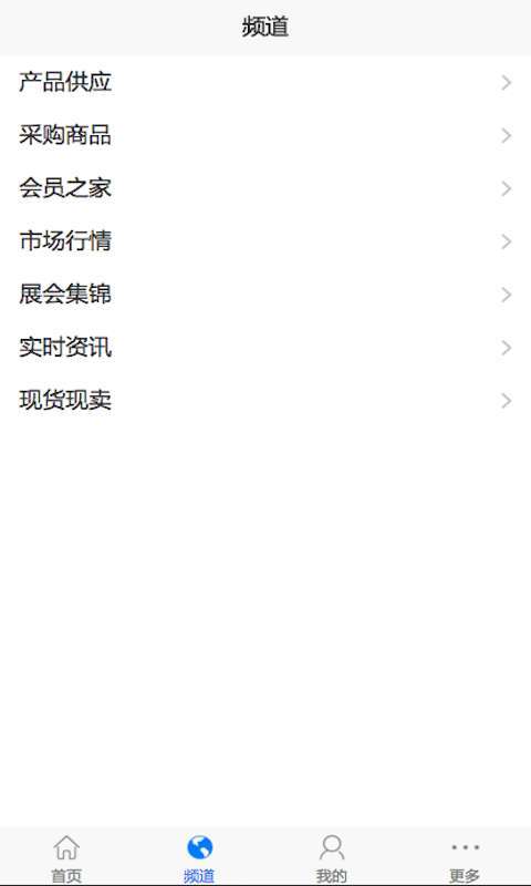 茶叶网2