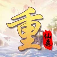 花重仙森ios版