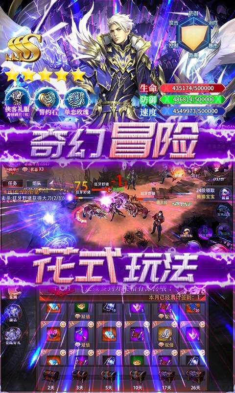 天下无双HD（送无限资源）4
