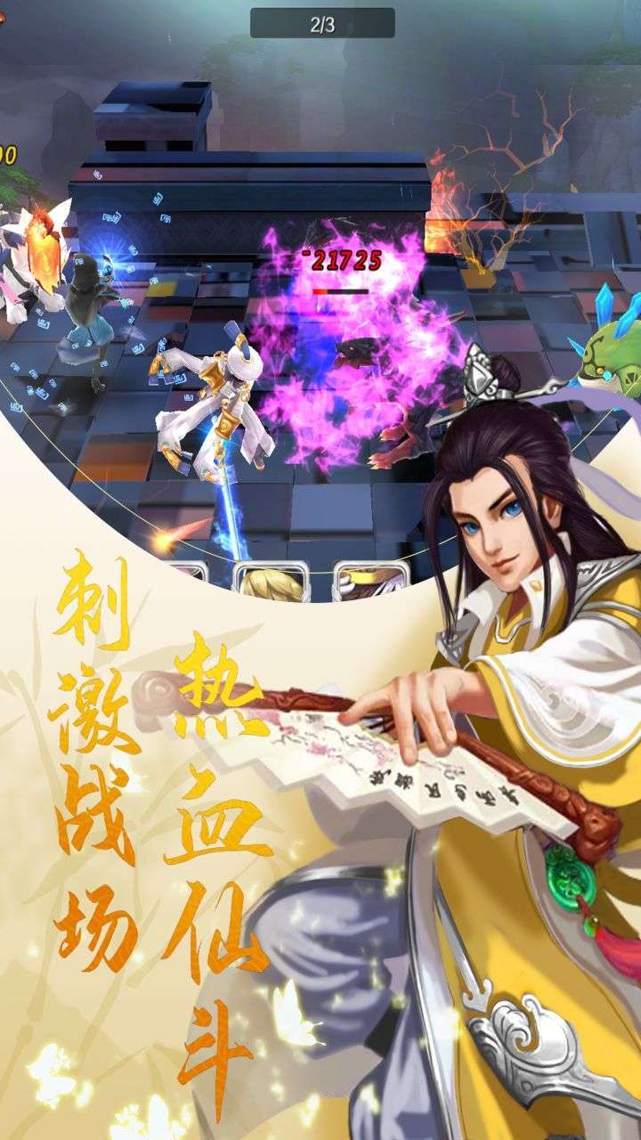 艾伦大陆（福利高返版）0