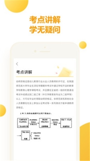 教师新题库3
