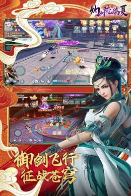 灼灼琉璃夏（送万元充值卡）-BT3