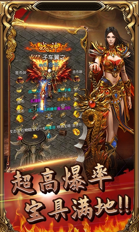 天下霸业(GM版)3