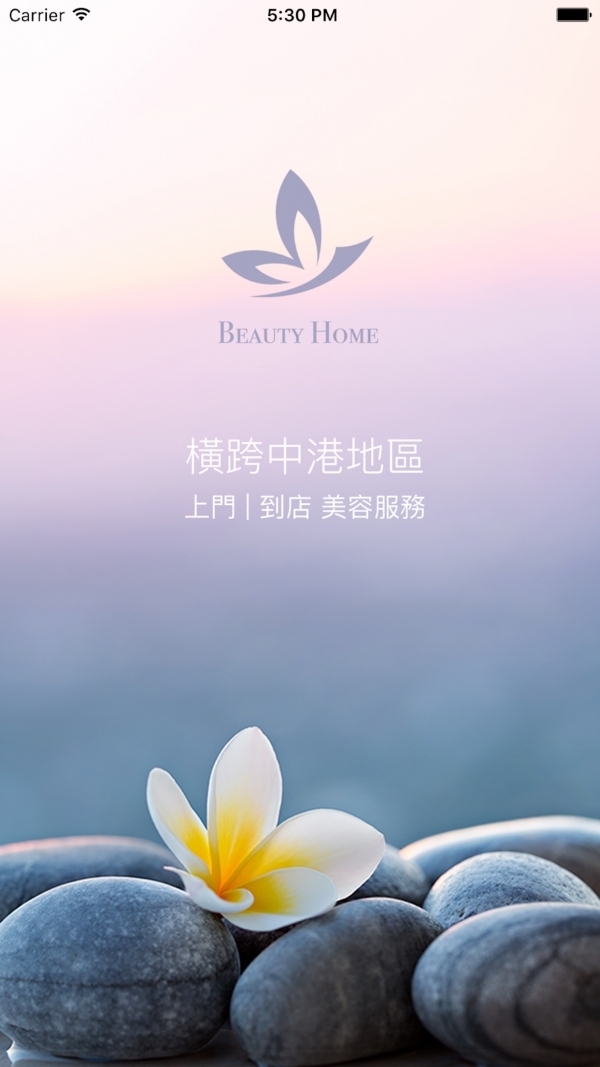 美到底0
