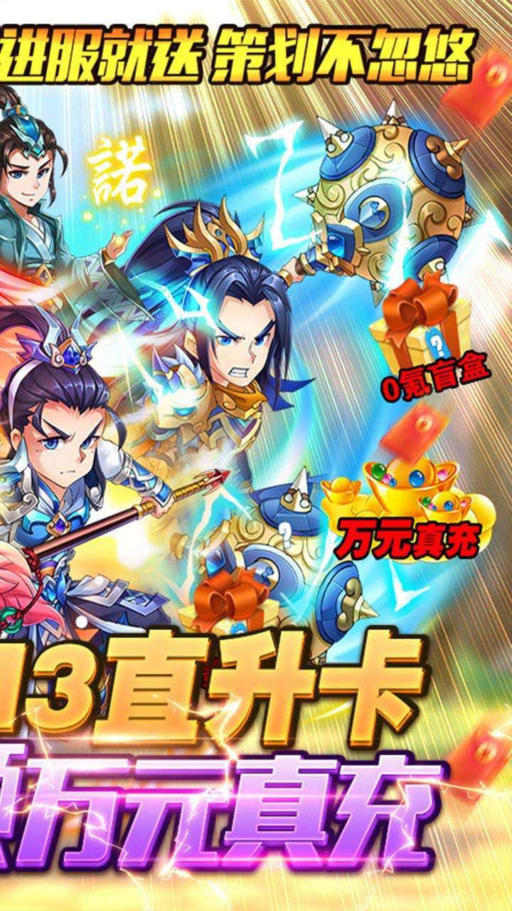 名扬天下（BTGM十倍破解版）1