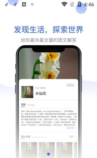 识物大师0