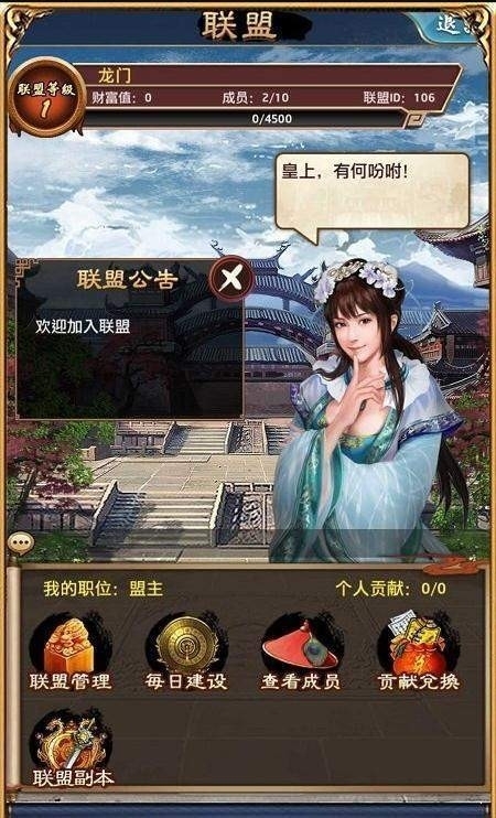 大唐商战1
