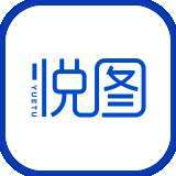 悦图文案