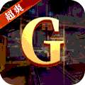 斗转武林（GM刀刀爆）