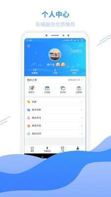 环球名车4