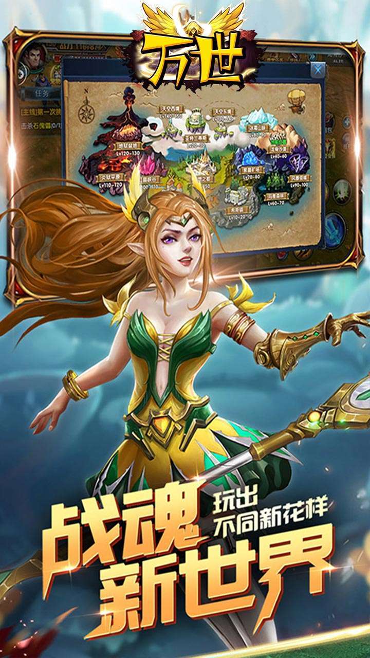 万世（福利天天有）1