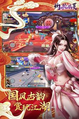 灼灼琉璃夏（送万元充值卡）-BT0