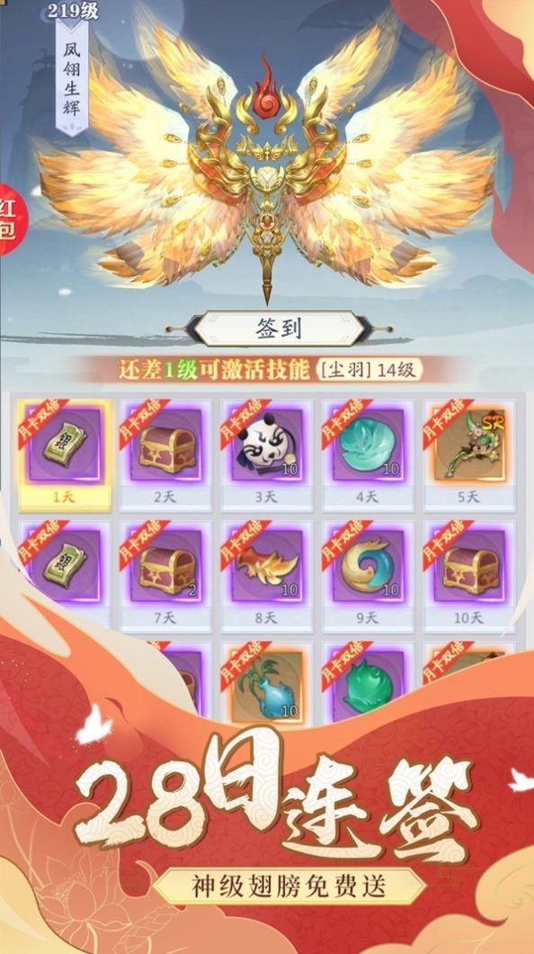 龙城战歌甄传奇1