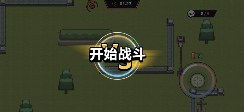 最强进化ios版5