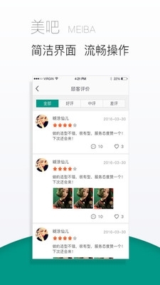 美吧0