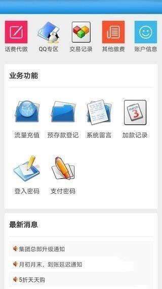 贵州便民1