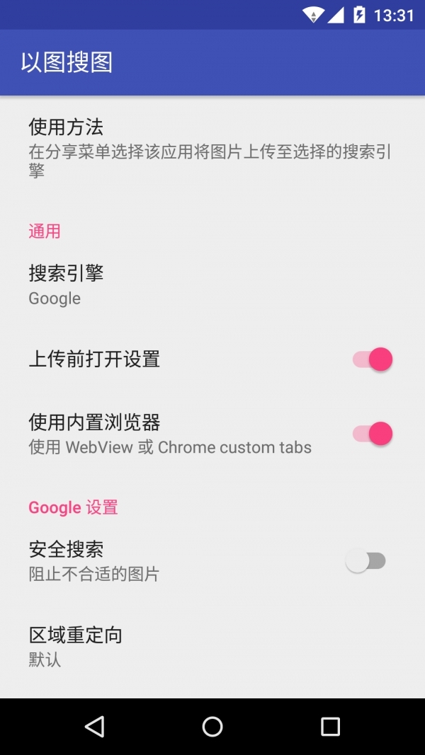 以图搜图0