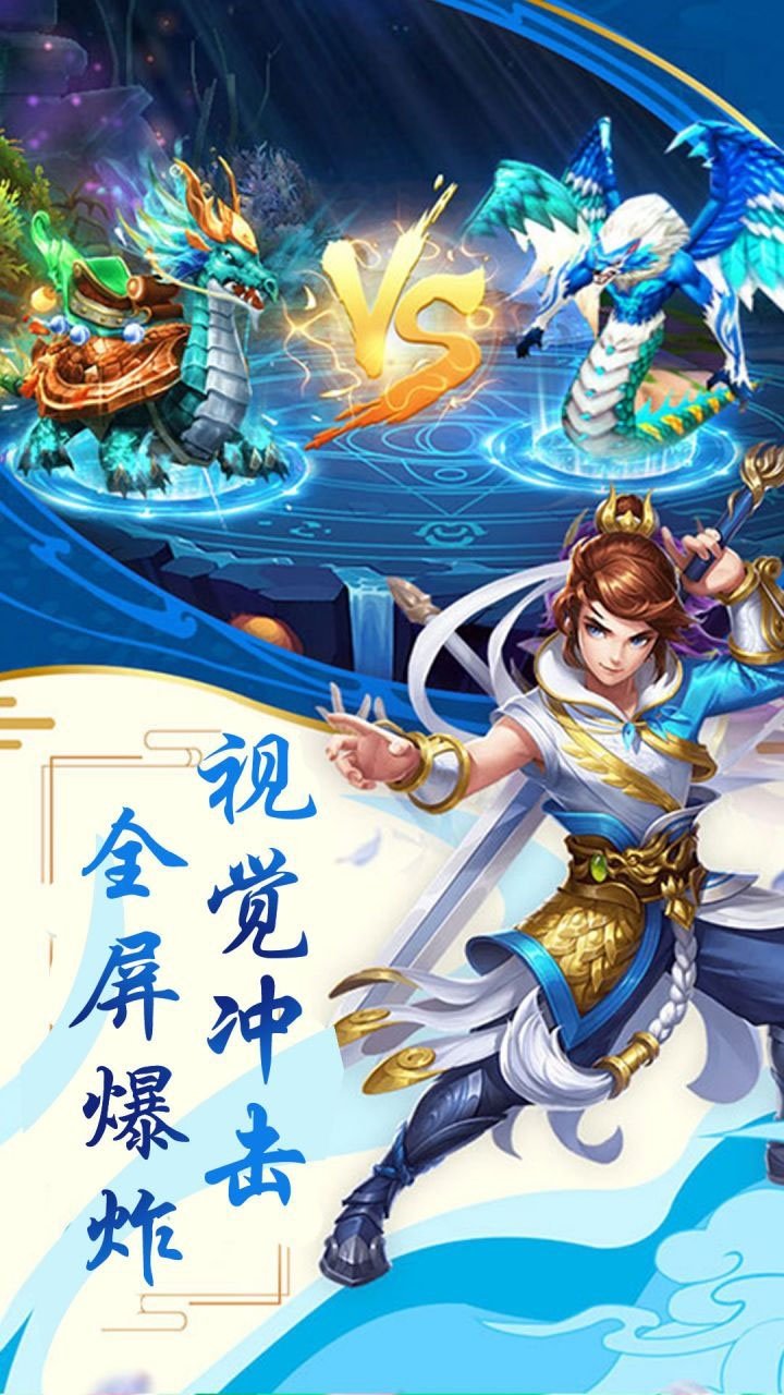 天魔录（脚踏凌霄）3