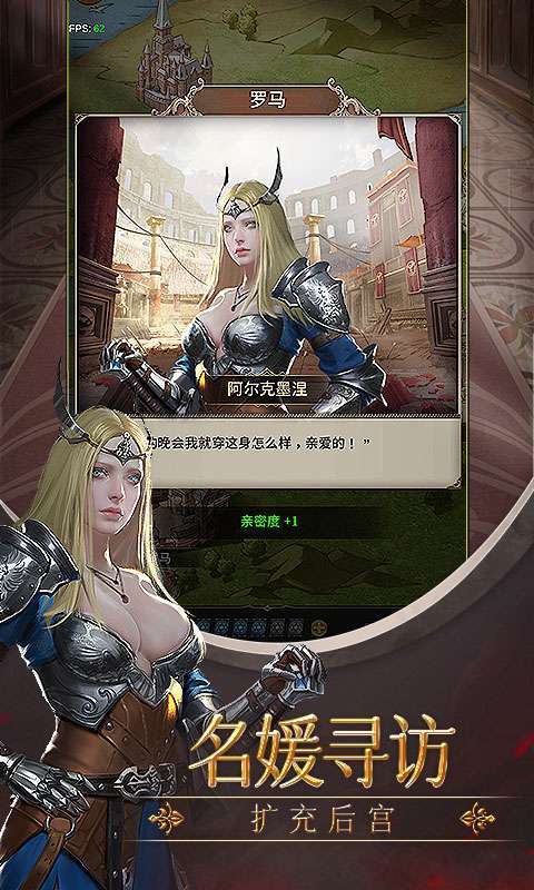 列王纪元1