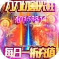 剑笑九州-每日福利充
