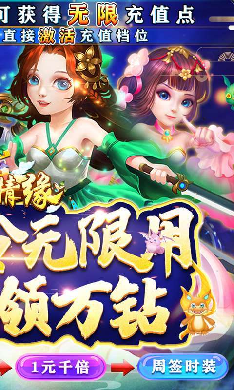 青龙偃月刀（送万充万钻）1