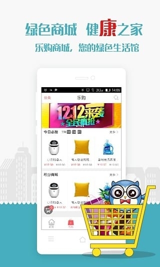 小区管家1