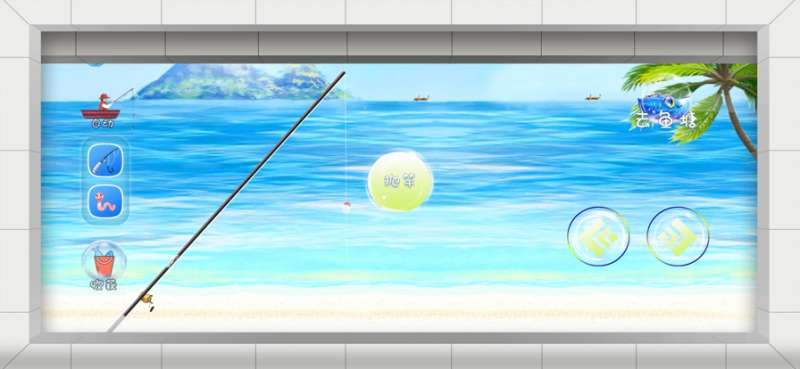 水族修炼场ios版3