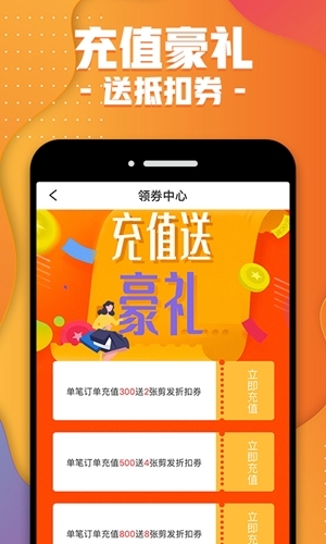 发一家2