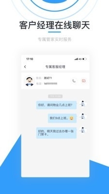 彩之云2