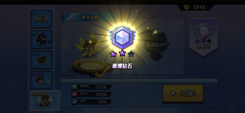 最强进化ios版1