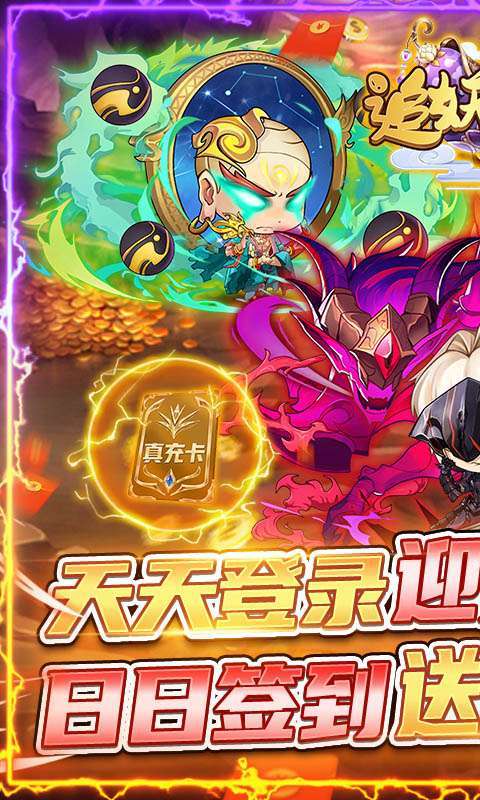 追妖记(bug日日充)0