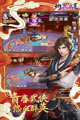 灼灼琉璃夏（送万元充值卡）-BT4