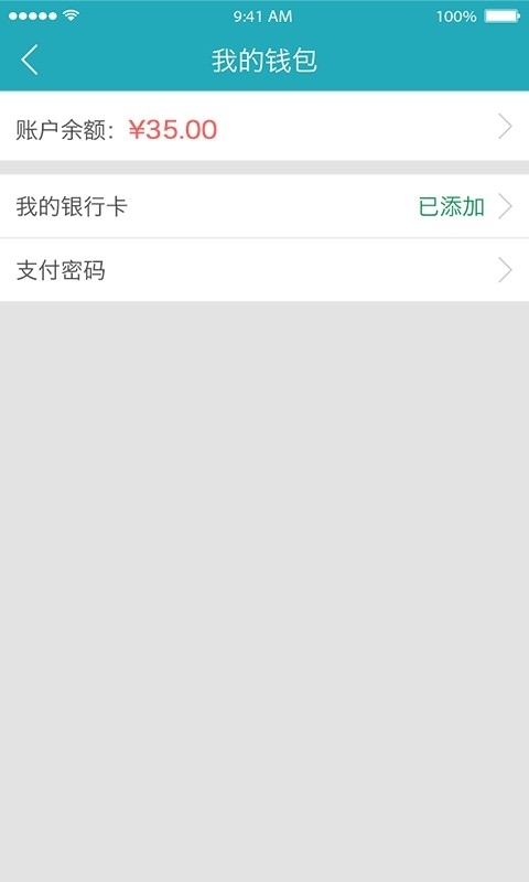 好递快递员3
