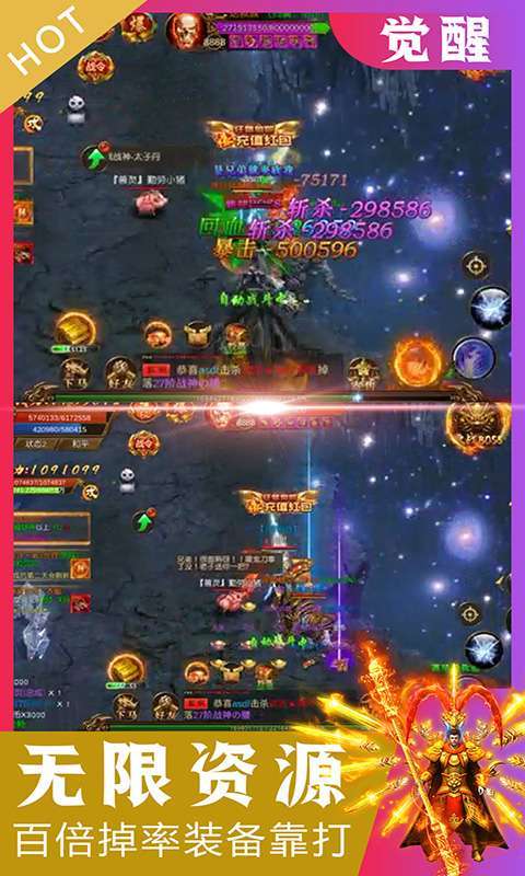 无双战纪(送2022一角三职)4