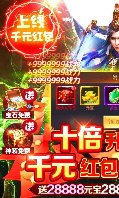 天书残卷（送千元红包）0
