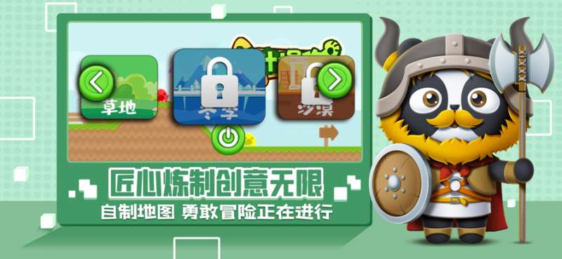 蜜汁操作ios版2