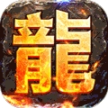 三刀符石（打金真传奇）