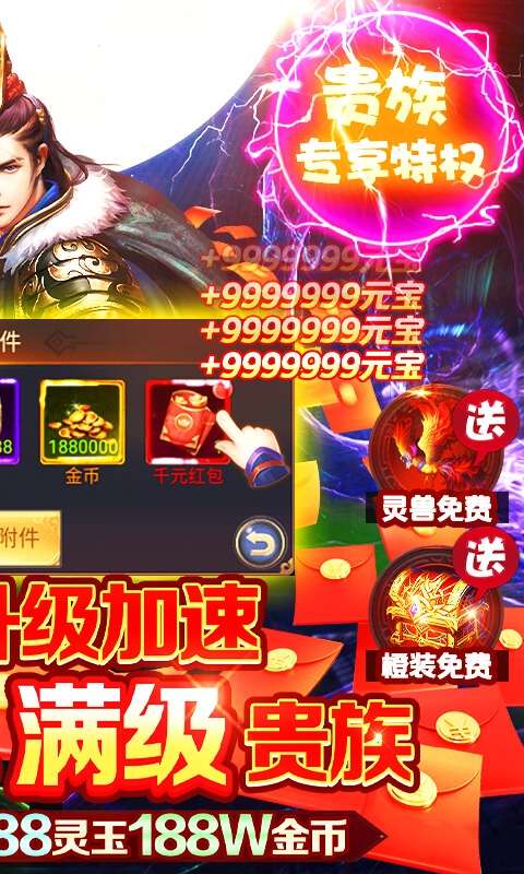 天书残卷（送千元红包）1