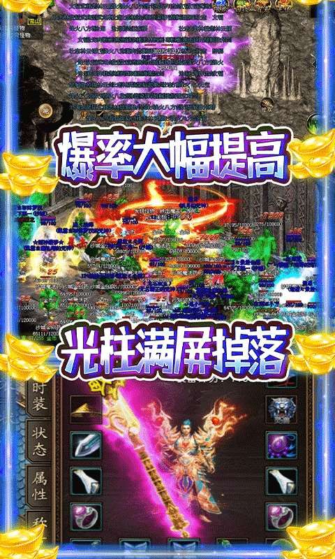龙之歌（冰雪神器版）3